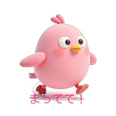 LINEスタンプ「ぷくトリの毎日」の代表画像（ピンクのとり）